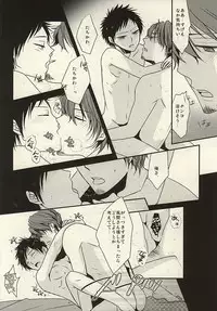 (C88) [azz (Atori)] Ore Shika Shiranai Mama de Ii (World Trigger)