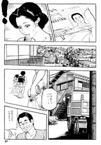 [Ken Tsukikage] Jukutsuma Bishiri de Sasotte