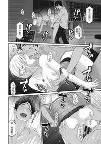 [Ryoh-zoh] Rarefure Ch. 1-15 [Chinese] [粵語]