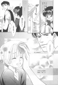 [Anthology] b-Boy Petit 3