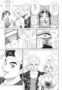 [Aruto-ya (Suzuna Aruto)] Tadaimaa Soushuuhen (Various)