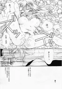 [Yukarigawa Yumiya] Usagi