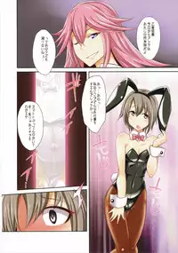(C88) [Gravidan (Kobayashi Tetsuya)] Yami ni Nomareshi Datenshi no Grimoire (Yaku: Shakkin no Kata ni Urareta Ranko ga Sokuochi Love Love Kozukurix o Suru Inran Bunny Hon) (THE IDOLM@STER CINDERELLA GIRLS)