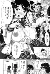 [Katsura 24 Gou] Oppai Maid [Digital]