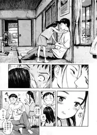 COMIC LO 2008-09 Vol. 54