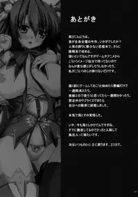 (ComiComi14) [Nejimaki Kougen (Kirisawa Tokito)] Touen Aigi (Koihime Musou)