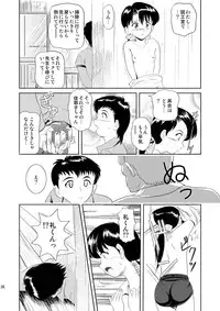 (SC37) [Je T'aime (Mutsuki Lime)] Modosenai Toki no Kanata kara Digital Comic Ban (Gakkou no Kaidan)