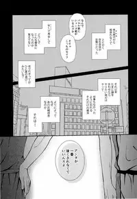 (GOOD COMIC CITY 20) [crowmania (ako)] Nettaiya (Kuroko no Basuke)