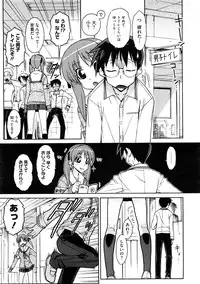 COMIC Megastore 2009-02