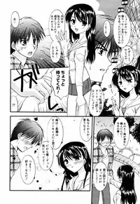 Manga Bangaichi 2005-07