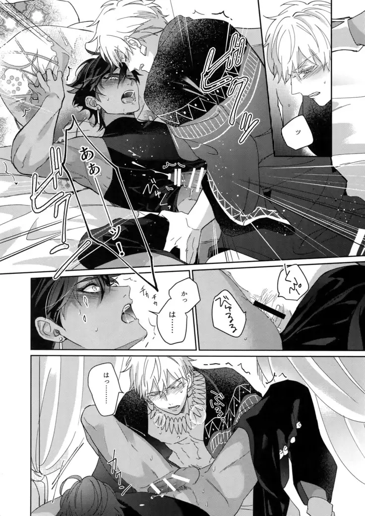 Re tkciao Tenchi Kogareru kin no Mutsugoto