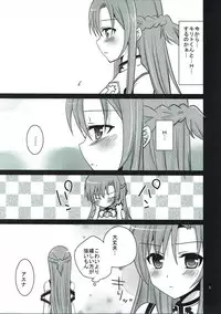 (SHT2012 Aki) [Pikopikotei (Inoue Mitan)] Sword Art Love Life (Sword Art Online)