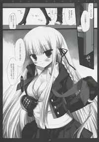 (SC53) [CHRONOLOG, D.N.A.Lab. (Sakurazawa Izumi, Miyasu Risa)] PINK PRISONER (Danganronpa)