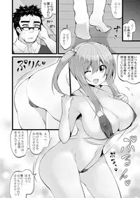 COMIC Saija 2015-11 Vol. 3 [Digital]