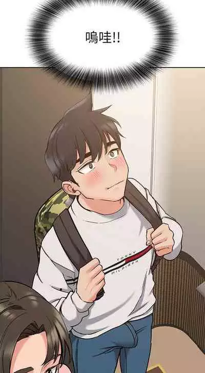 要對媽媽保密唷!-IT'S A SECRET 01-17 CHI manhwaroshi.blogspot.com