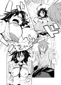 [Saperon Black (Sape)] UngateD (Touhou Project) [Digital]