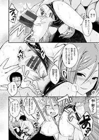 [Hirama Hirokazu] Kimi ni Dakaretai - Hold me tight, don't be shy. [Digital]