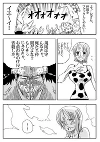 [Yamamoto] Two Piece - Nami vs Arlong (One Piece) [Digital]