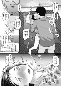 COMIC Megastore Alpha 2018-03 [Digital]