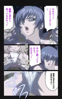 [Mink] [Full Color Seijin Han] Yakin Byoutou・Ni