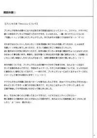 (C90) [Cyclone (Izumi, Reizei)] 1005YORO Cyclone no Soushuuhen (Various)