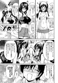 COMIC Penguin Celeb 2012-06 [Digital]