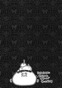 (CT26) [Alemateorema (Kobayashi Youkoh)] GARIGARI 76 (Dungeon Meshi)