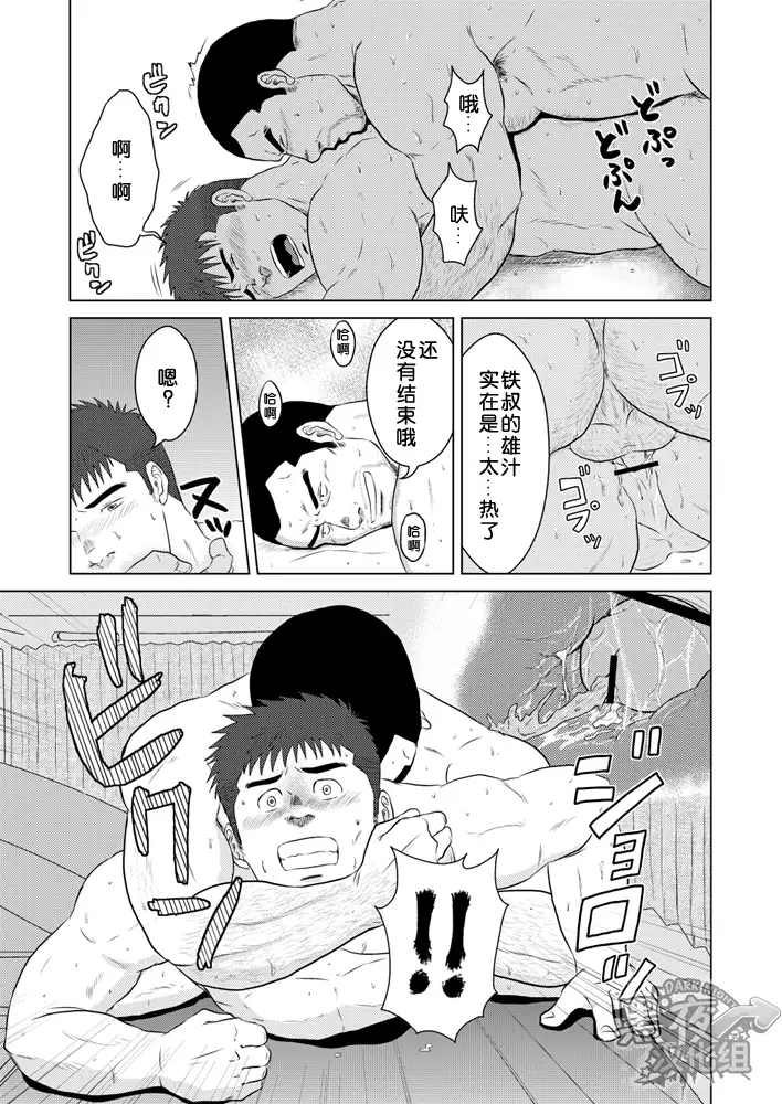 PET Bottle | 宝特瓶