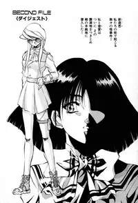 [Konya Takashi] The M-Files