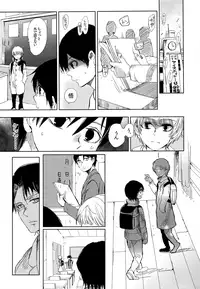 (SUPER25) [working (work)] if (Boku dake ga Inai Machi)