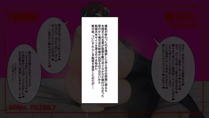 Shota Ochi Taiken Ohimesama