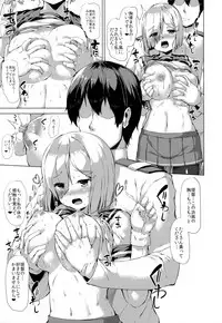 (pixiv MARKET) [ROCK CLIME (Sakimori Dan)] Kanmusu Oppai na Kobanashi Tsumeawase (Kantai Collection -KanColle-)