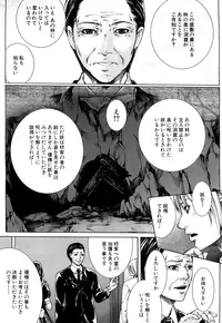 COMIC Mugen Tensei 2015-10 [Digital]