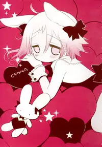 (C78) [CHRONOLOG (Sakurazawa Izumi)] SWEET DREAM (Soul Eater)