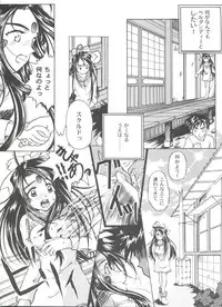 [Anthology] Girl's Parade 99 Cut 10 (Various)