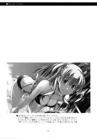 (C90) [Angyadow (Shikei)] Shikan Gakkou Soushuuhen (The Legend of Heroes: Sen no Kiseki)