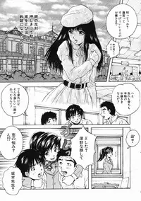 COMIC MUJIN 2005-07