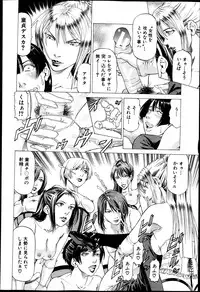 BUSTER COMIC 2013-05