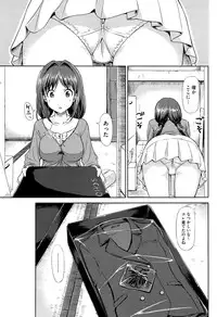 [TakayaKi] Koiito Kinenbi