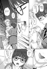 [Ootaki Kazufumi] Harukoi Renka [Digital]