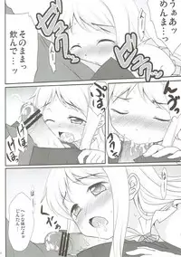 (SC52) [Part K (Hitsujibane Shinobu)] Menma ni Kororo o Buster Saremashita. (Ano Hi Mita Hana no Namae wo Bokutachi wa Mada Shiranai.)