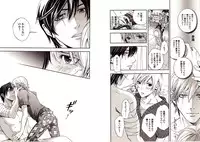 [Hitohana Moru] Bunny Boy