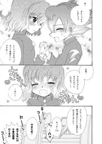 Apollon+ - Kyou Kara XX Kinshi Rei (Inazuma Eleven)