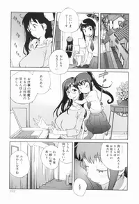 [Kotoyoshi Yumisuke] Kumikyoku Mitsunyuu - Mammosus Vacca Narratio