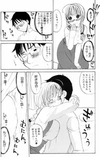 [Kitakawa Touta] OL Frustrations