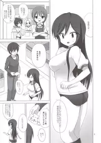 (C80) [ARCHF (Riki)] CALLING YOU (A Channel)