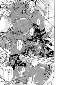 [Hino Toshiyuki] Konya wa Saikou! - What a Fantastic Anus Night!