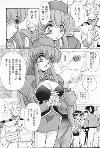 (C53) [Itaba Tatamiten (Itaba Hiroshi)] Nisemono (Various)