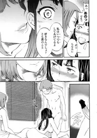 COMIC Penguin Club Sanzokuban 2016-12