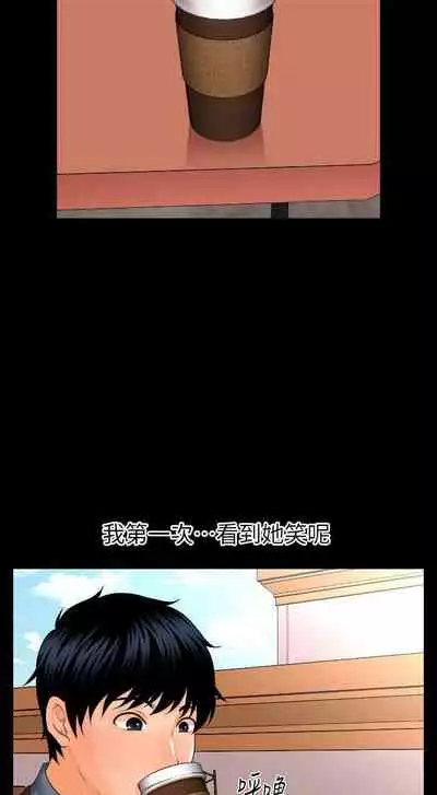 秘書的潛規則 1-100